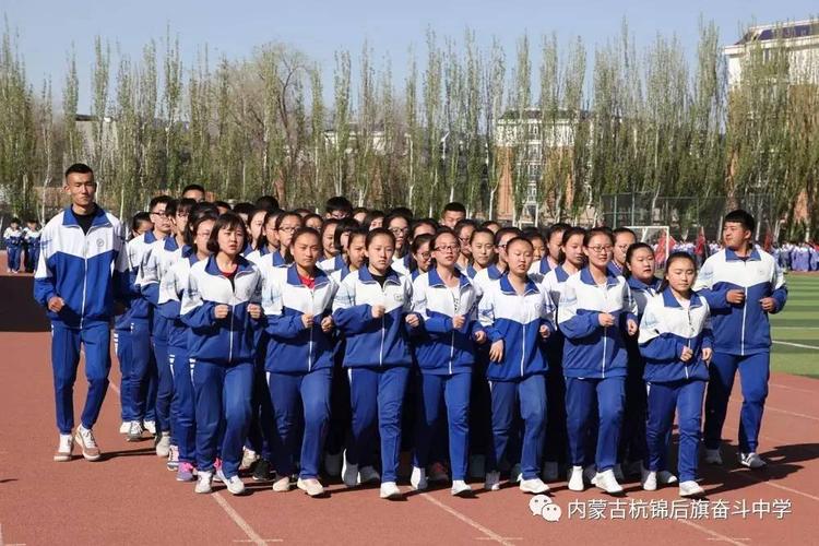 奋斗中学2016—2017年度跑操比赛