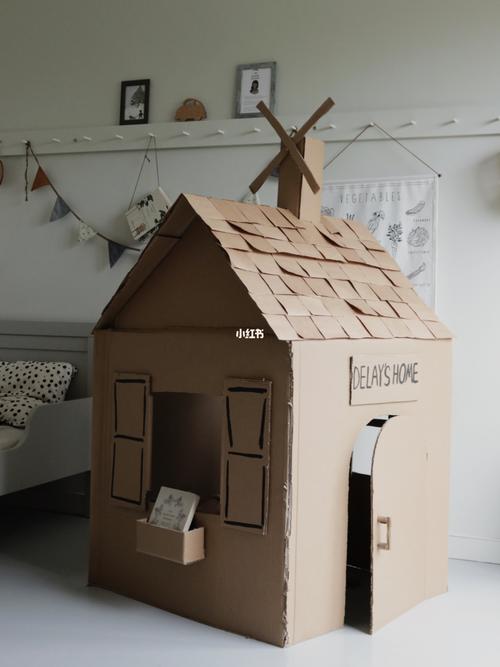 如何用废纸箱diy一个小房子