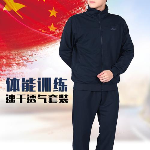 珂卡慕kekamu执勤战术解放兵军新款长袖体能训练服套装07体能服速干
