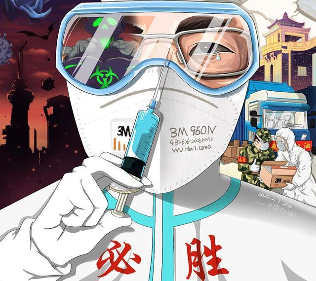 抗疫句子标语唯美有关爱的标语