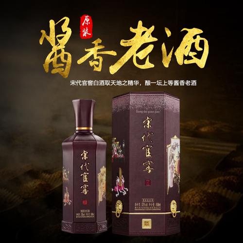 进店购买贵州酒中酒立即购买062098元发货地:贵州 遵义包邮06