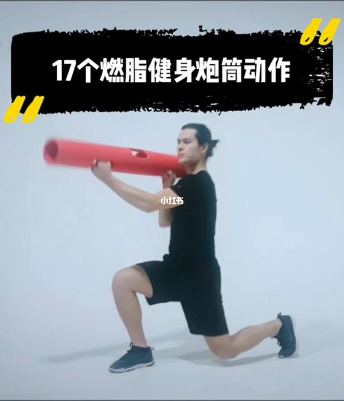 燃脂必备之健身炮筒,为夏天的身材做准备吧!