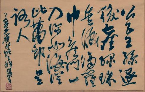 创作背景: 元和年间秀才崔郊的姑母有一婢女,生得姿容秀丽,与崔郊