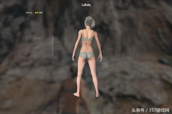 《绝地求生》女角色被吐槽:上面胸围不真实,下面太