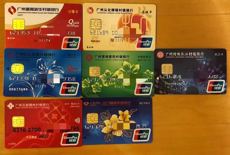 广州的银行借记卡大全鉴赏-国内信用卡-飞客茶馆旅行网