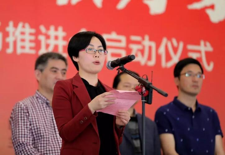 副县长胡玲萍致欢迎辞