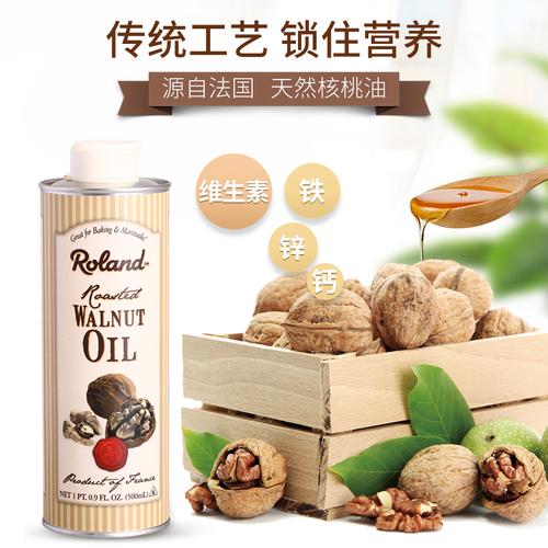 罗朗德核桃油500ml宝宝食用专用孕妇dha热炒送婴儿幼