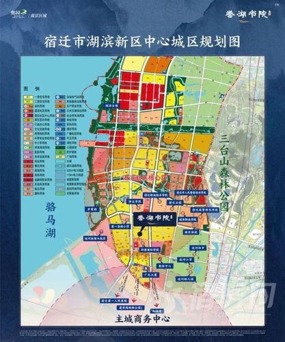 根据《宿迁市城市总体规划 (2015-2030)》草案,规划形成"1个组合型
