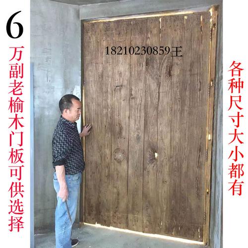 古典中式老榆木 仿古大门 庭院门 别墅大门 老门板复古实木进户门
