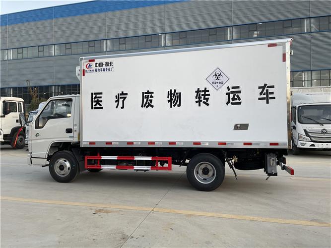 程力专用汽车股份有限公司 产品展厅 >国六江铃医疗废物转运车 医疗