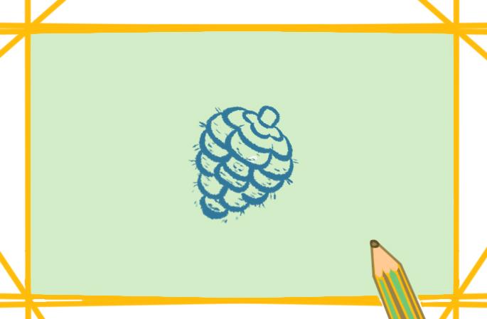 那么松果的 简笔画要怎么画呢?