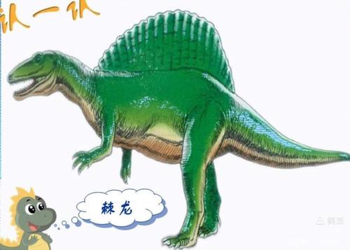 泥塑恐龙