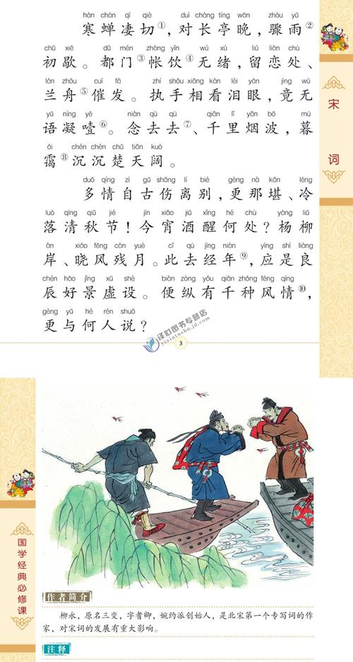 790_1479竖版 竖屏