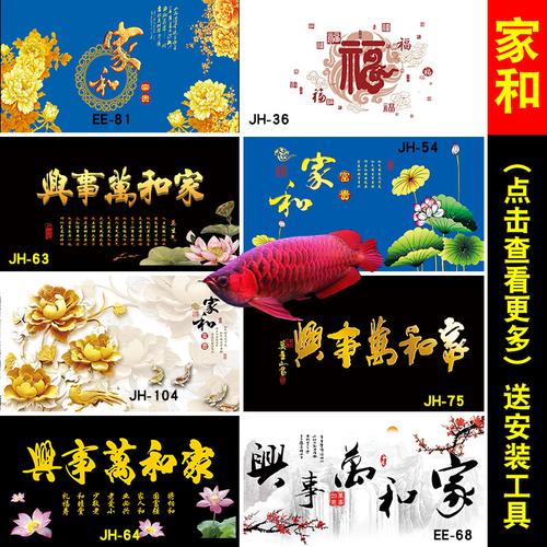 爱尚鱼水族鱼缸配件厂的优惠券大全—定制鱼缸背景纸画哑光高清3d立体