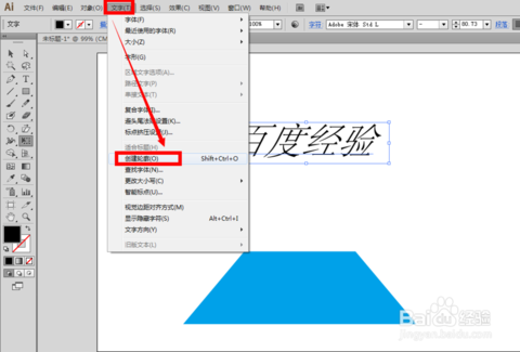 ai教程:[177]自由变换工具怎么使用透视?