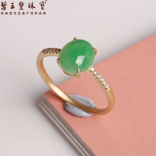 碧玉丰珠宝 18k金镶嵌天然缅甸翡翠 绿色蛋面戒指 时尚轻奢 11.5