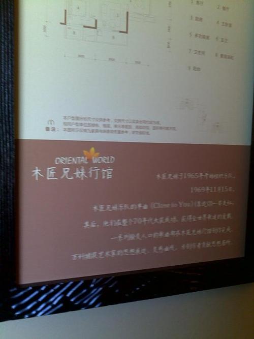 [转载]样板房温馨提示文案(未必齐全)