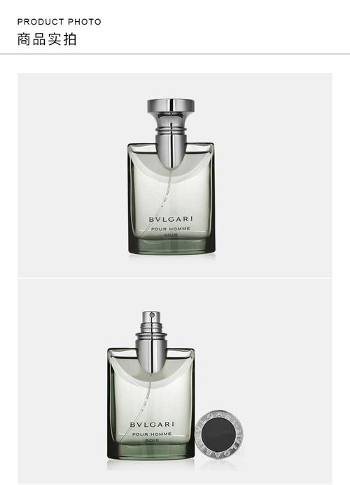 bvlgari/宝格丽夜幽男士香氛(大吉岭茶)50ml