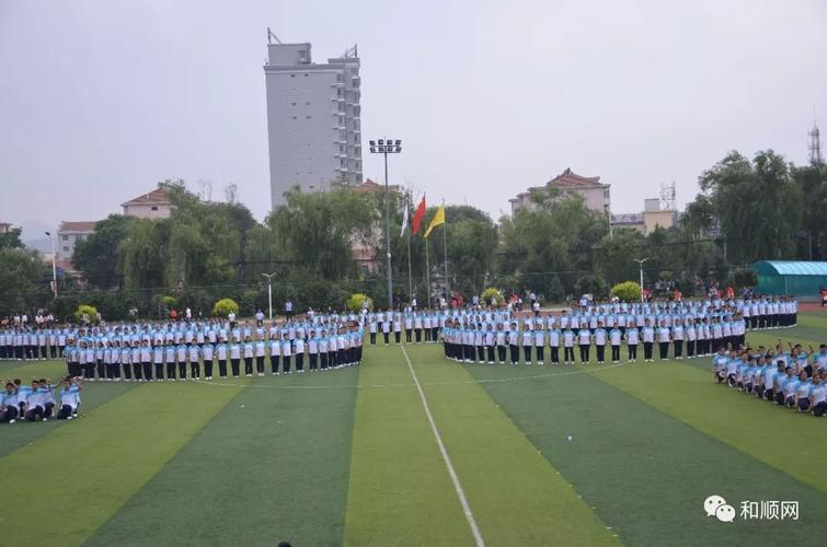 松烟镇中心校,青城镇九年一贯制学校,平松乡九年一贯制学校,松烟中学