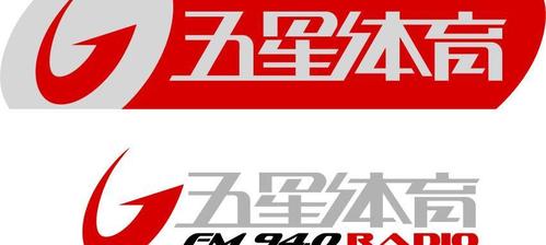 五星体育频道
