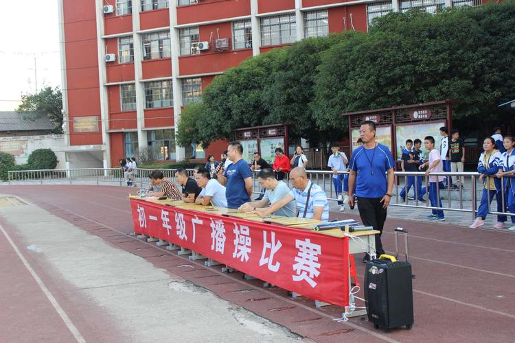 2019年女儿在495班参加湘钢二中体操比赛