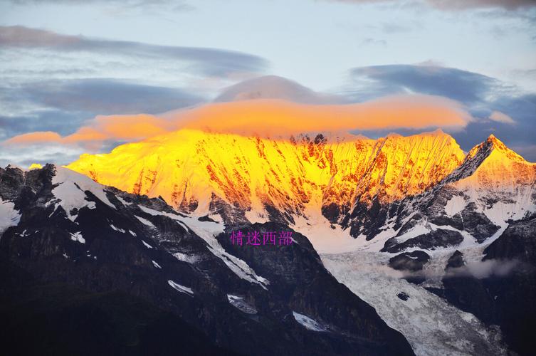 梅里雪山帽子云日照金山