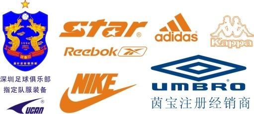 相关素材:运动服品牌标志,属于名片卡片分类,由会员"zhong6765264"