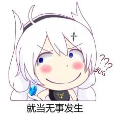 山吹 绯红 强袭 白练 圣女 游侠 米哈游 非洲人 泰坦机甲 欧皇之力