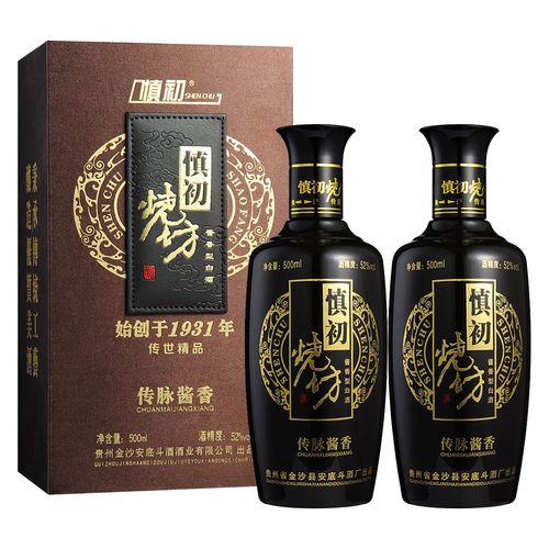 慎初烧坊52度500毫升传世精品双瓶套装