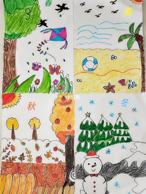 春夏秋冬四格画