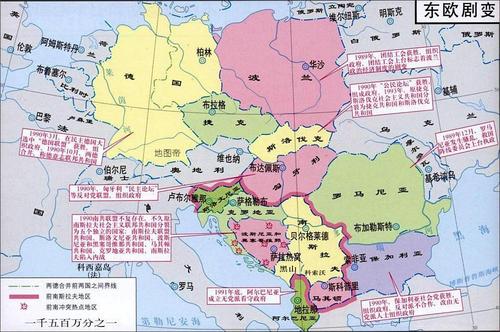 世界杯决赛克罗地亚输球,塞尔维亚人为何这么高兴?
