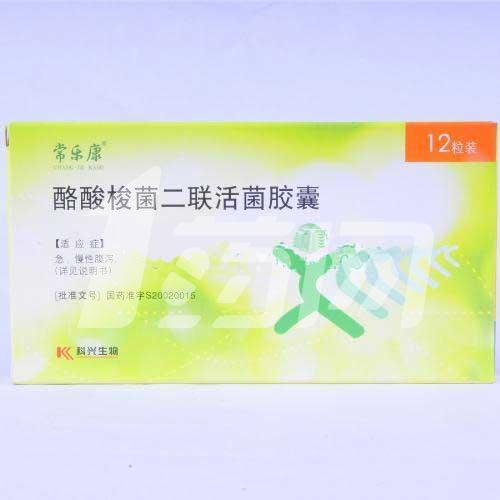 常乐康 酪酸梭菌二联活菌胶囊 0.42g*12粒