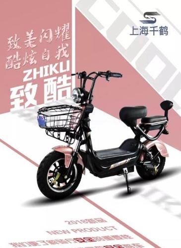 上海千鹤电动车五一大放送