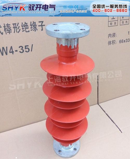 驭开电气现货fzsw-35/6复合支柱绝缘子 陶瓷绝缘子高压绝缘子