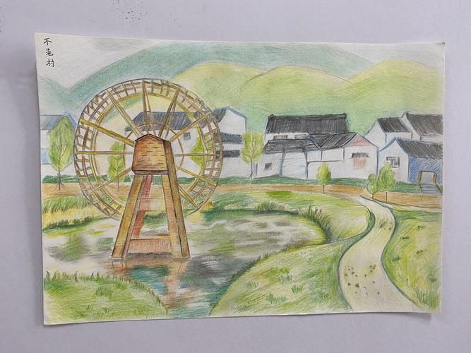 艺术节绘画作品:不老村——19级3 4财会机电班 杜茂阳