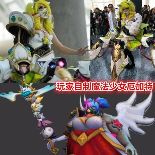 lol魔法少女厄加特终于圆梦,还偷藏ez照片,玩家大呼
