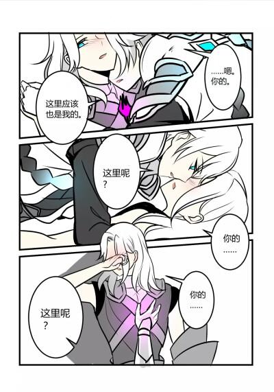 王者荣耀 诸葛亮庞统(2) 啊～可耐的庞统大人