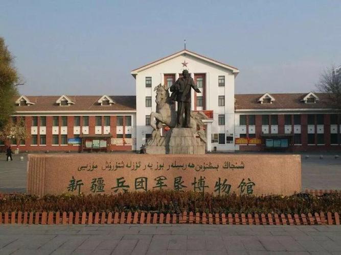 石河子市新疆兵团军垦博物馆(资料图片).