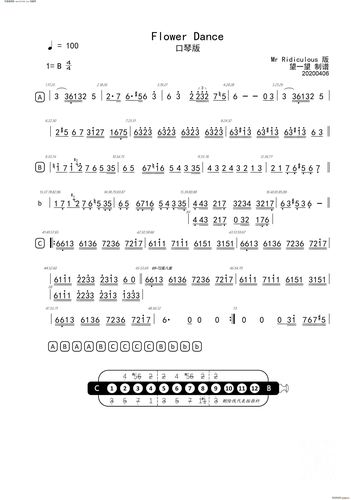 flower dance 半音阶口琴