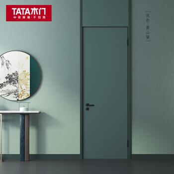 tata木门全屋定制通顶门木质复合门卧室室内门套装门td001套色远黛绿