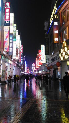 上下九步行街夜景