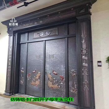 欣喜悦农村别墅大门防盗门入户门不绣钢铜门仿铸铝门卡门铝合金玻璃门