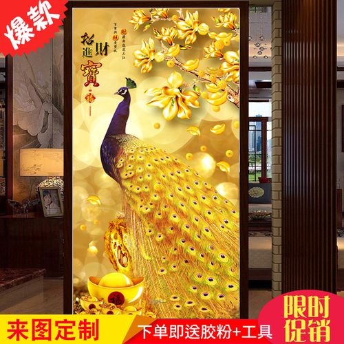 8d孔雀走廊壁画中式玄关凹凸招财背景墙纸水晶过道金色壁纸5d整张