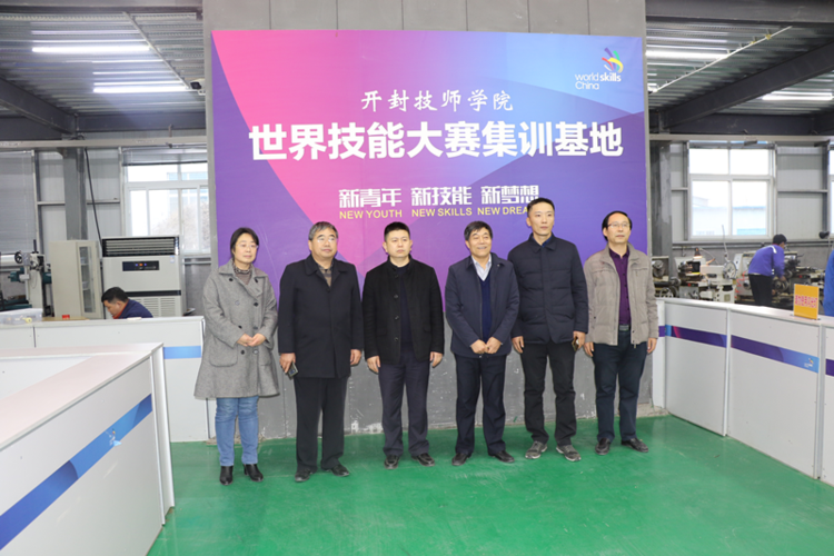 开封技师学院机械工程系 助力第46届世赛河南省选拔赛 塑料模具工程