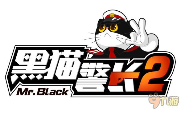 丧心病狂非人类茎插叔叔黑猫警长2再度来袭