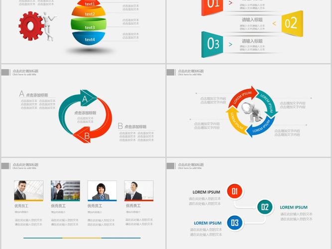 [012]工作汇报述职报告商务ppt模板图片下载wps素材