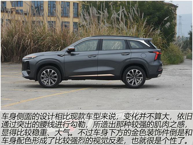 动力充足有力科技配置丰富试驾长安第二代cs75plus