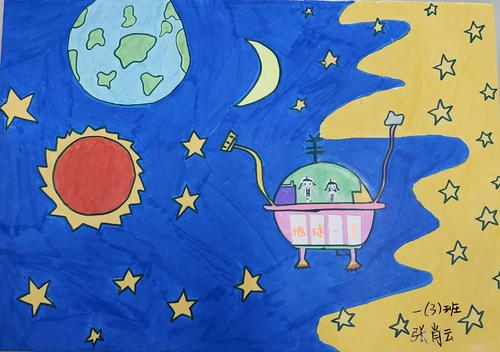 "科技伴我行"——潜江市田家炳实验小学一年级优秀科技手抄报暨科幻画