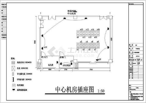某中学网络中心机房全套电气设计图纸