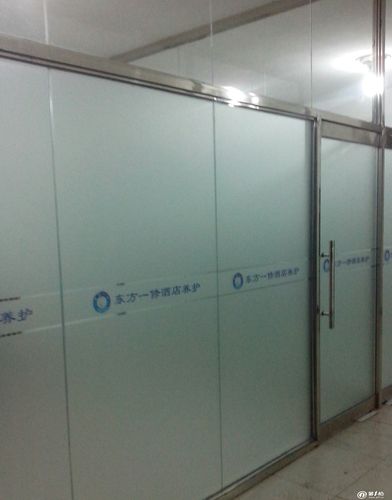 供应成都玻璃磨砂贴膜